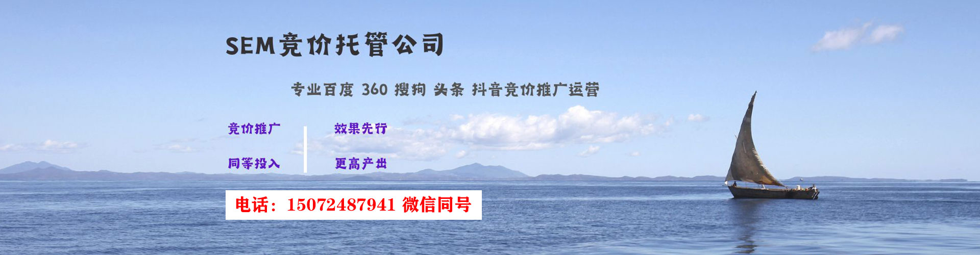 凌河竞价排名