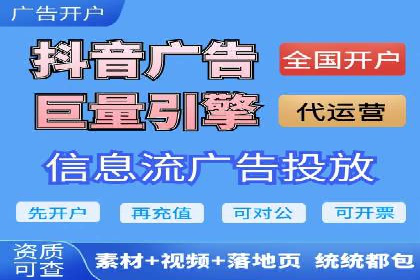 竞价推广开户费用透明化，看这些企业如何操作