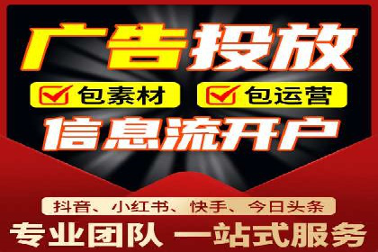 百度竞价代理的广告效果监测与优化实践