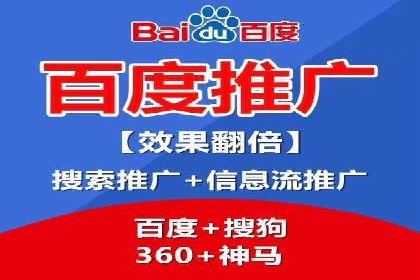 竞价推广开户多少钱？看行业领先企业的策略