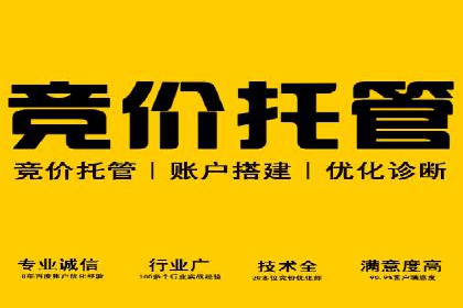 信息流推广开户攻略：如何实现广告投放效果与成本平衡